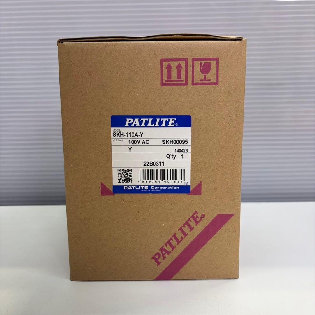 PATLITE パトライト 小型回転灯 SKH-110A-Y 未使用