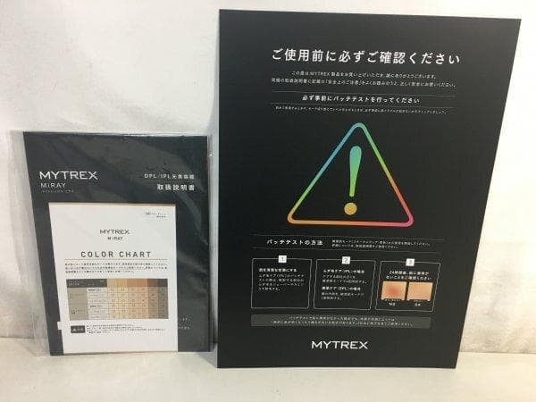 ☆未使用 MYTREX MiRAY 脱毛器 MT-MR22B マイトレックス