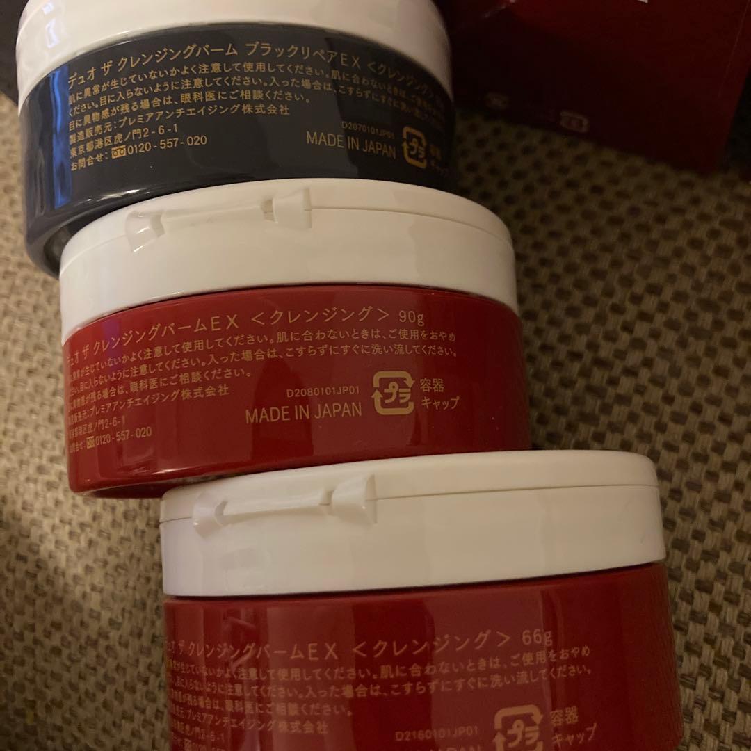 3点！DUOクレンジングバーム ブラックリペアEX90g 赤EX90g&66g