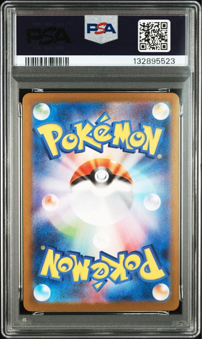 ミジュマル　ar psa10