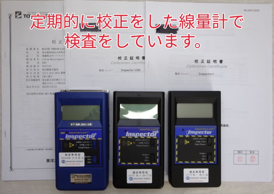 温活に免活に!!金丸薬石(3)4488g