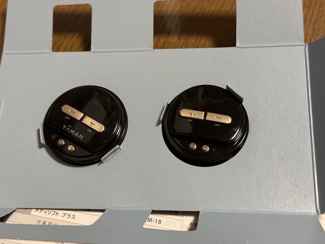 YA-MAN ウェアラブルEMS美顔器 メディリフトプラスEPM-18