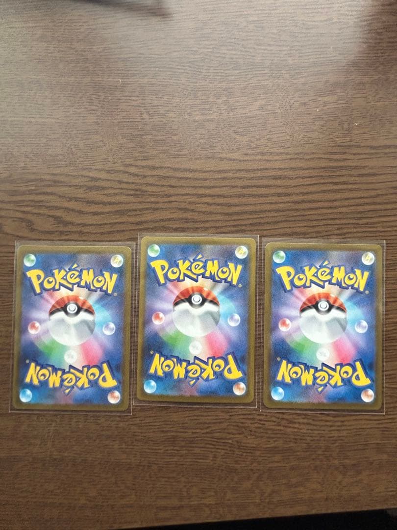 ポケモンカード カナリィ ハイパーボール　ゼクロム