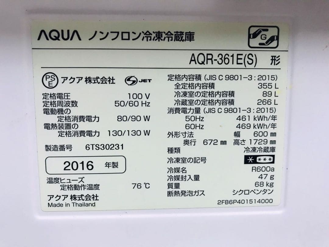 シルバー 4ドア冷蔵庫