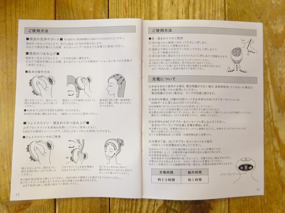 fuettarich フェタリッチ スカルプヘッドスパ デコルテ マッサージ