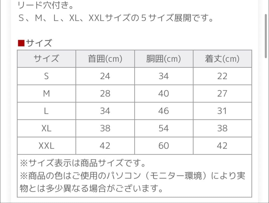 期間限定特別価格　2枚セット　PUPPIA ダウンジャケット　犬服 2色セット
