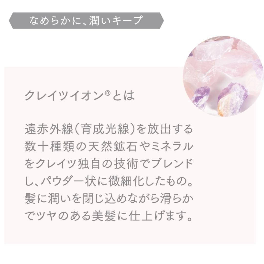 【新品同様】クレイツ 9012 イオンカールアイロン 32 mm