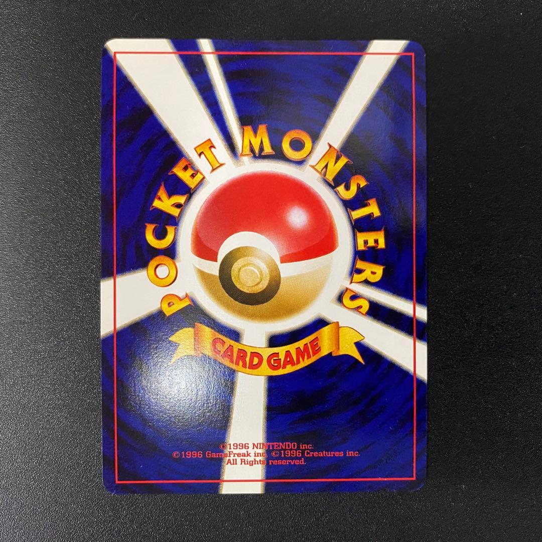 【美品⇆良品】旧裏　やさしいマリクル　キラ　ホロ　ポケモンカード　ポケカ