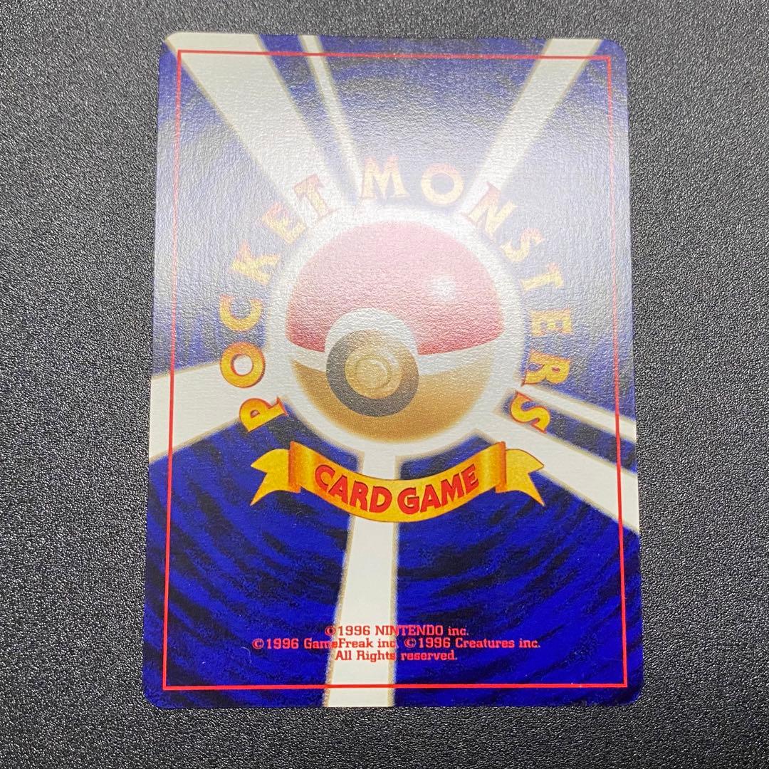 【美品⇆良品】旧裏　やさしいマリクル　キラ　ホロ　ポケモンカード　ポケカ