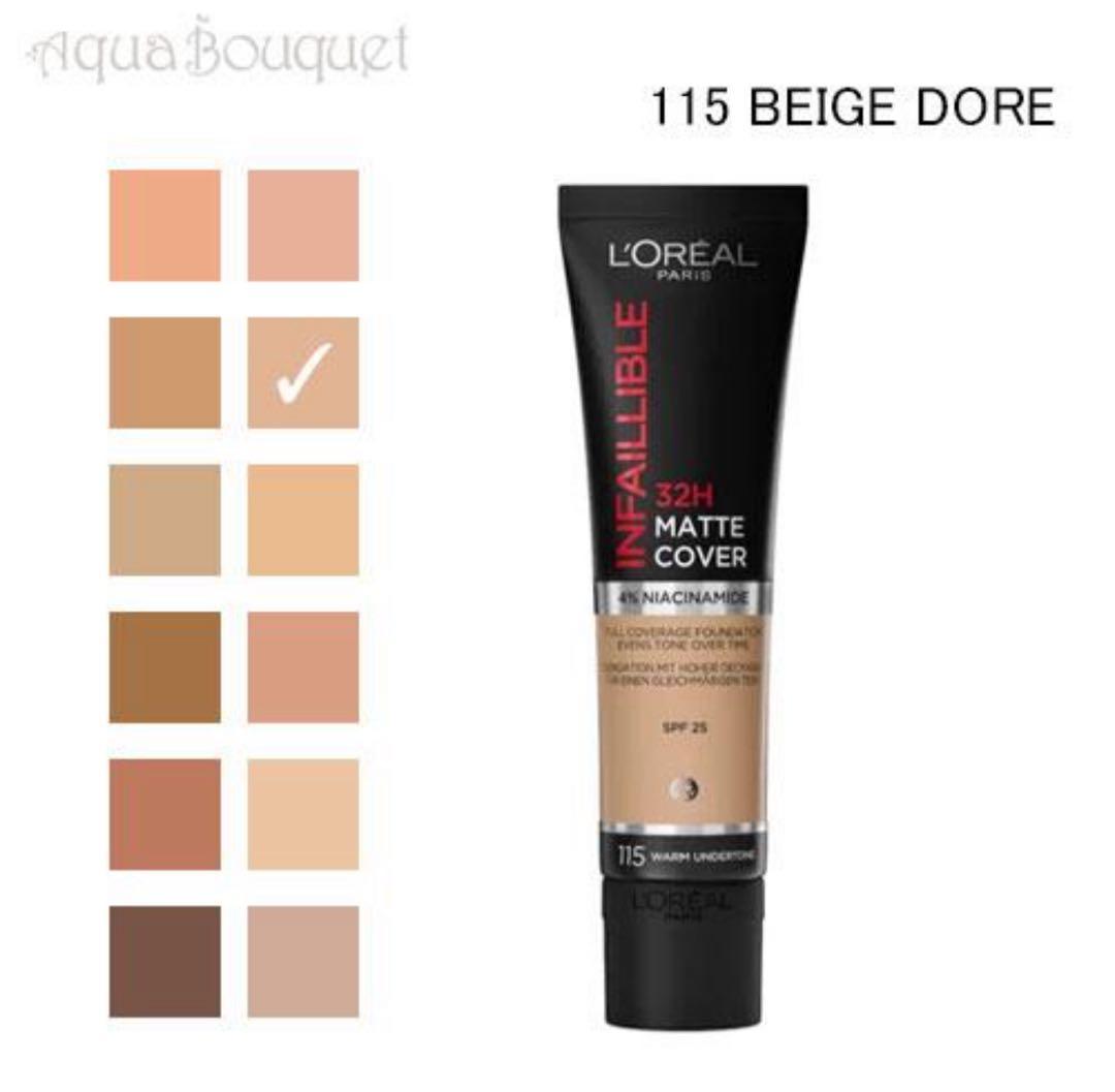 L'Oreal Infallible 32H Matte Cover 数回使用