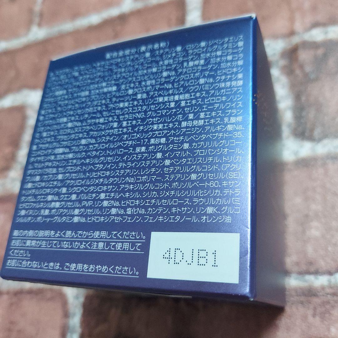 パーフェクトワンSPナイトクリーム(33ｇ)