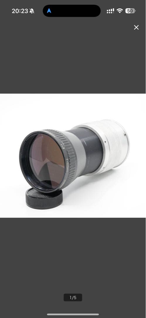 LOMO KO-140M 100mm + 120mm 2本セット出品