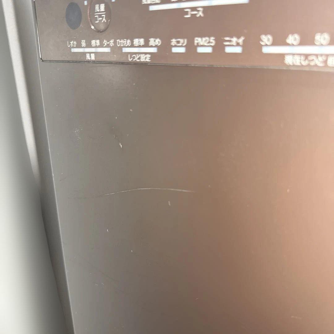 ダイキン 加湿空気清浄機 MCK55XE8-T 2020年 ブラウン 元箱付