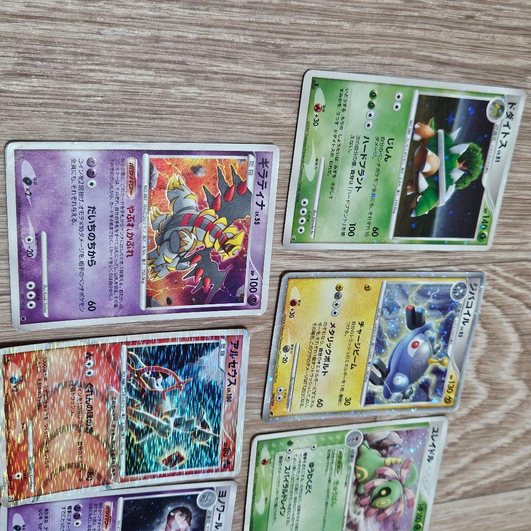 ポケモンカード ポケカ まとめ DP ADV レア キラ 20枚 セット 昔 5