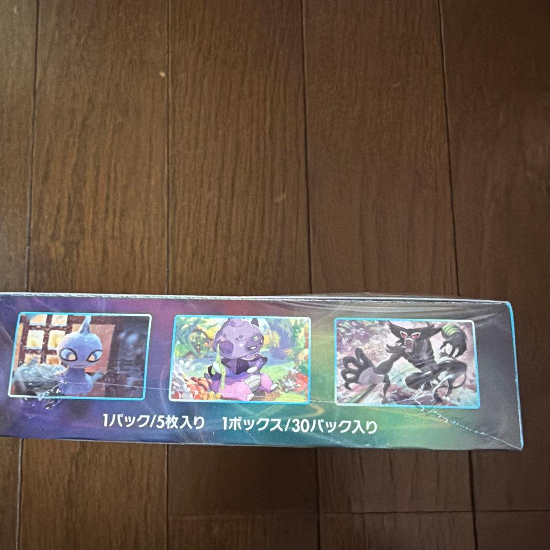 白銀のランス シュリンク付き　未開封box