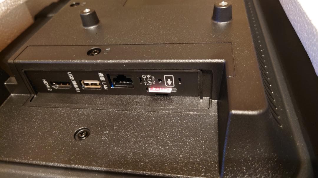 【ほぼ新品】ORION 24V型液晶テレビ OL24CD500