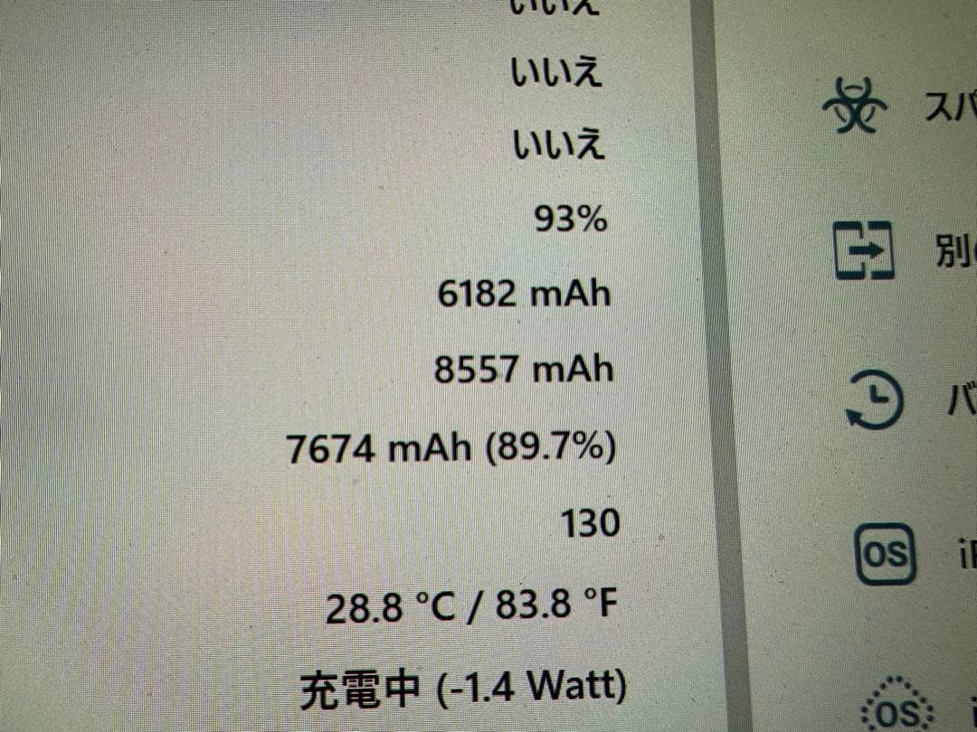 iPad 第5世代 Wi-Fi 32GB スペースグレイ A1822