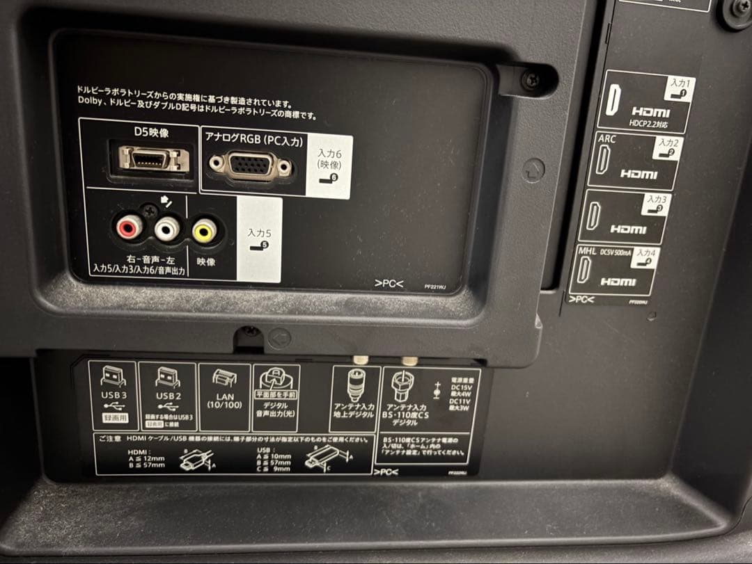 【ジャンク品】液晶テレビ シャープ AQUOS LC-60XL20 60インチ
