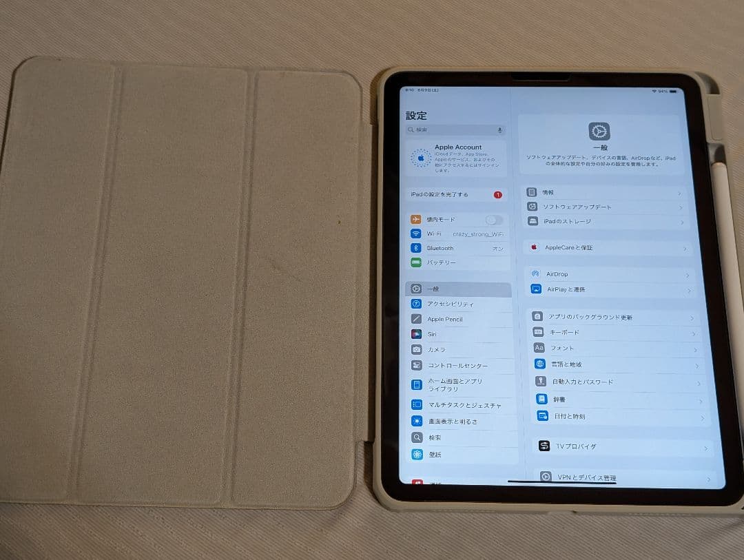 Apple iPad Air (第4世代) 64GB 本体 スカイブルー