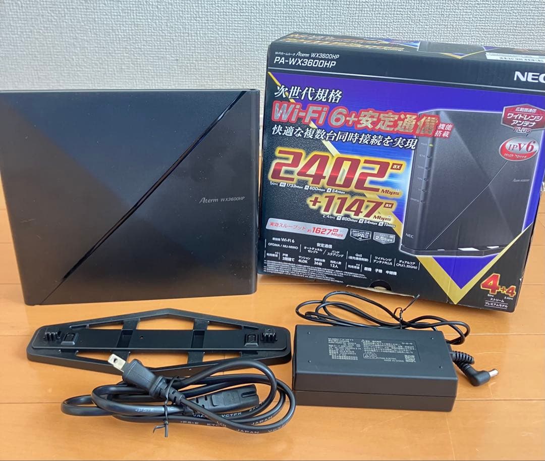 【美品】Aterm WX3600HP Wi-Fi 6 ルーター