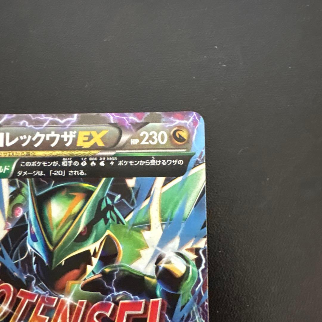 MレックウザEX XYD メガバトルデッキ60 MレックウザEX 006/018