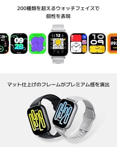 シャオミ(Xiaomi) スマートウォッチ Redmi Watch 5 Actp