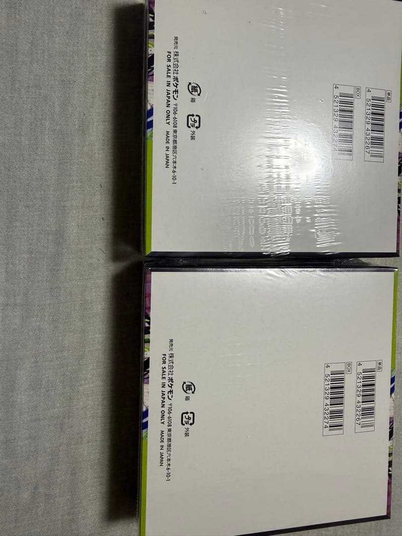 ポケモンカード　ムニキスゼロ2box 未開封シュリンク付