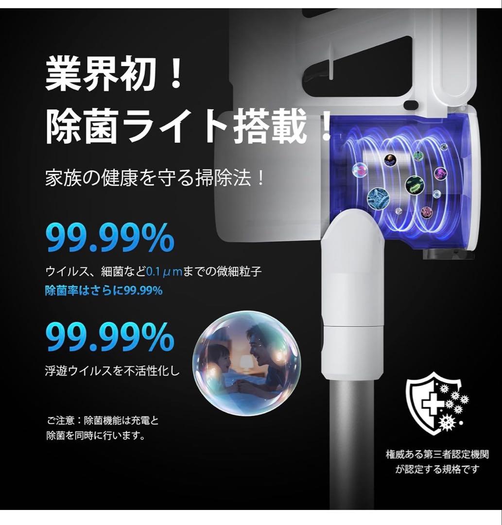 Temaku 掃除機 コードレス　先行発売　業界初除菌機能搭載