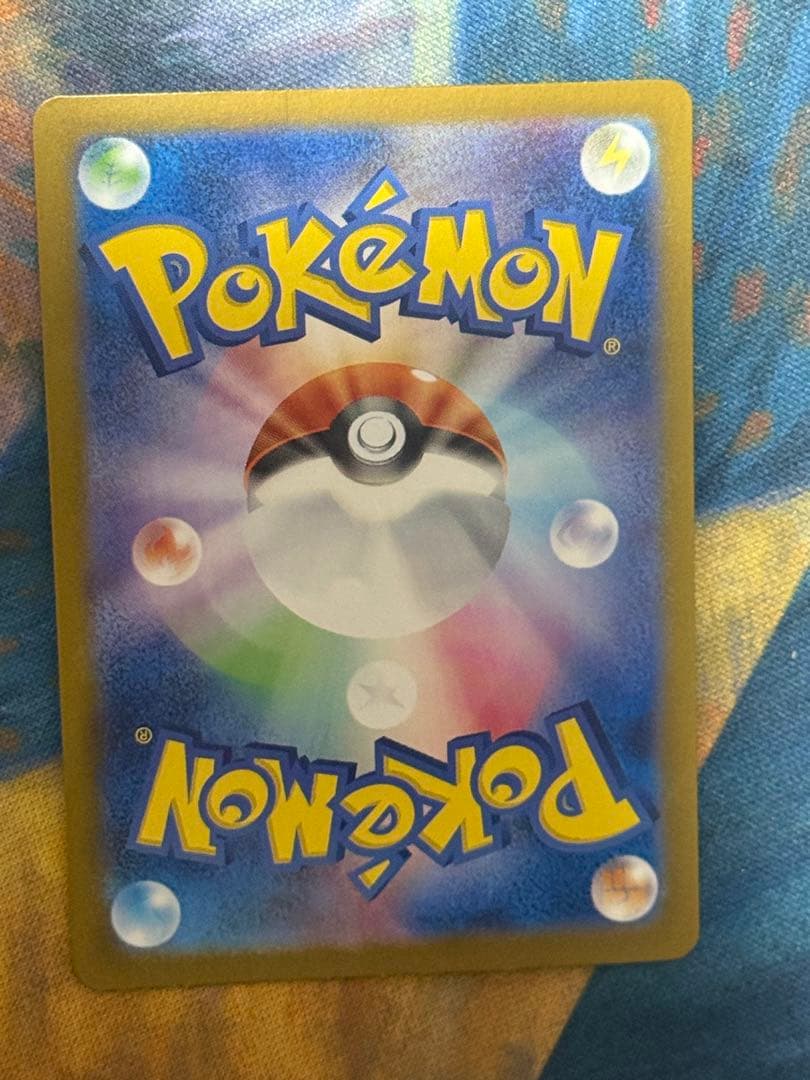 トウホクのピカチュウ　260/sv-p promo ポケモンカードゲーム
