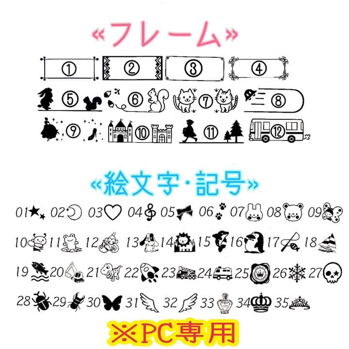 65.乗り物ストライプ 赤＊さやたぐ
