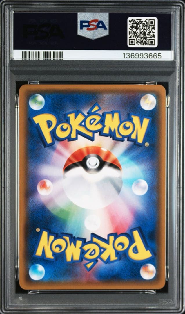 ミミッキュ　gx rr psa10 ポケモンカード