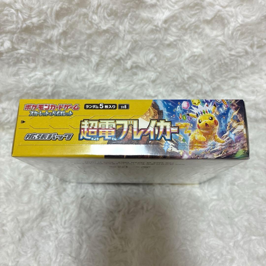 超電ブレイカー　未開封BOX　シュリンク付き