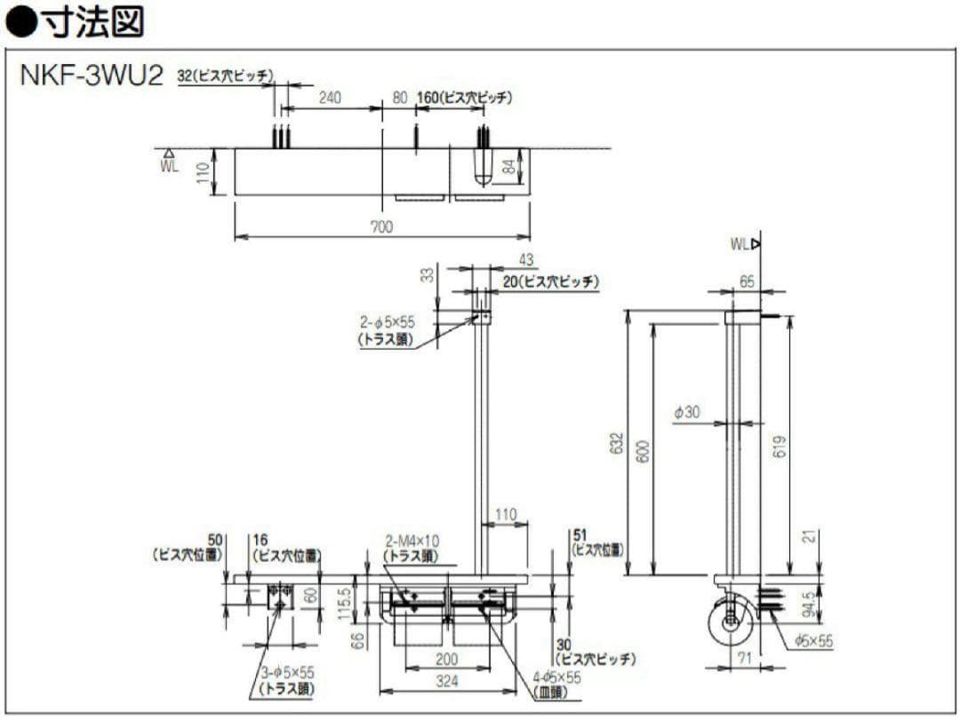 新品未使用 LIXIL 棚手すり(紙巻器付きL字) NKF-3WU2/LD