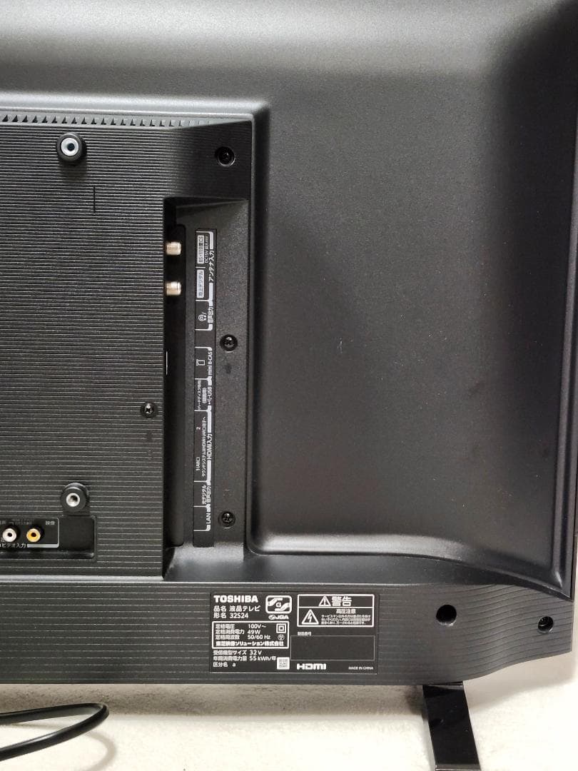 東芝　REGZA 32S24　（32インチ）