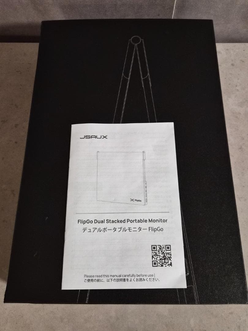 FlipGo 16インチ ポータブルデュアルモニター