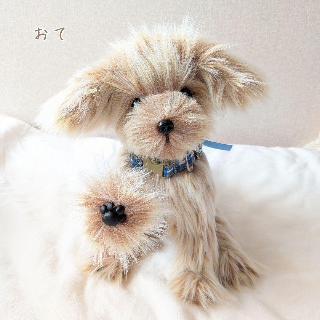 ＊mocha♡dog＊ マルプー(M)☆ぬいぐるみわんこ 犬 ハンドメイド
