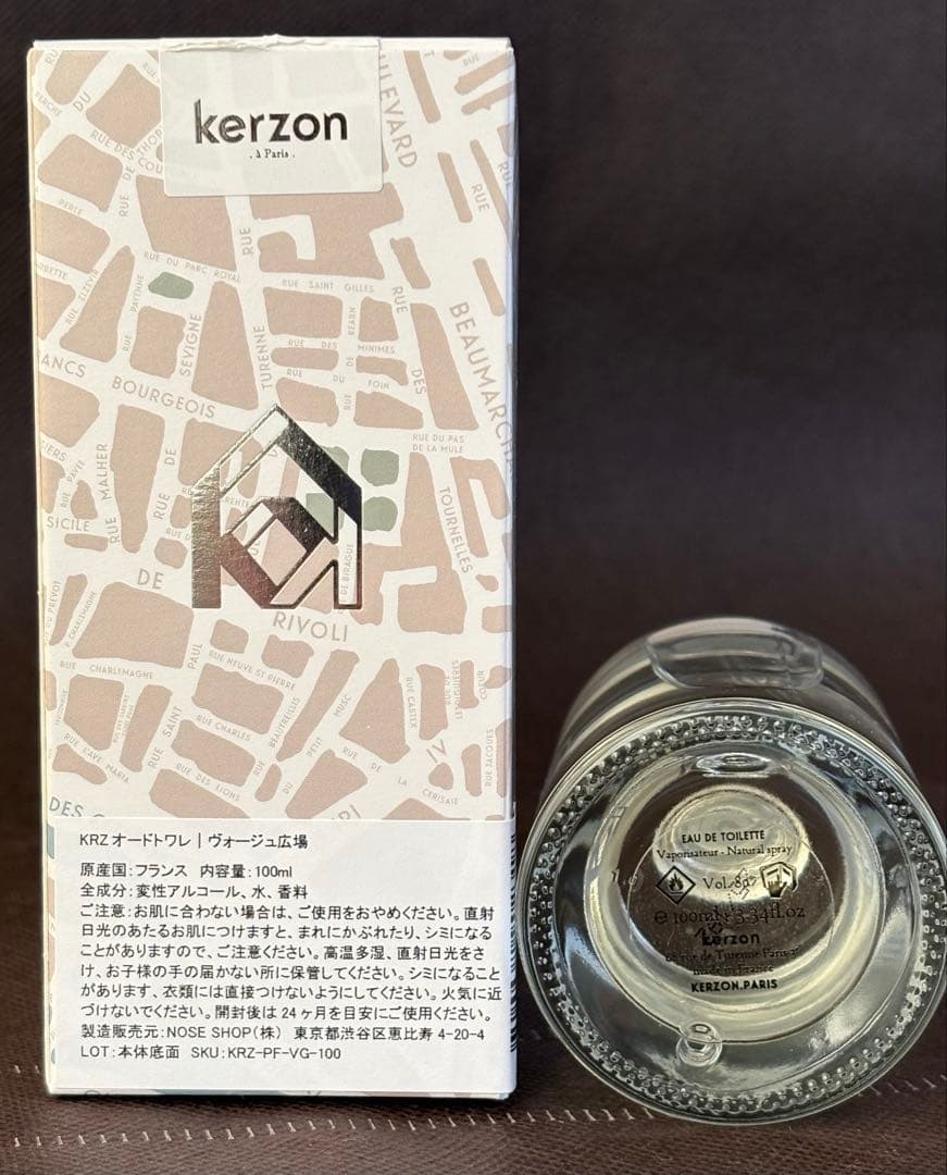『ケルゾン ヴォージュ広場 』ローズとレンガの香り