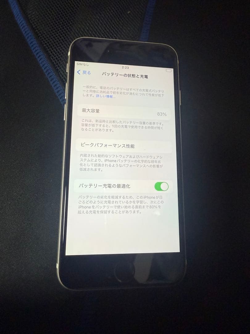 N iPhoneSE 第三世代 64GB SIMフリー