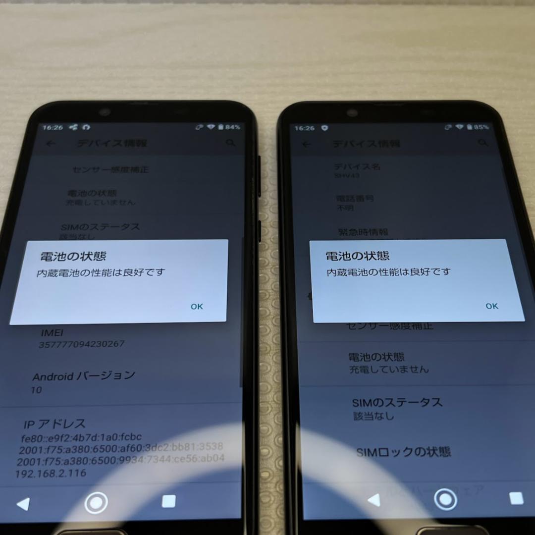 2台セット AQUOS sense2 ◆ 3GB/32GB / SHV43