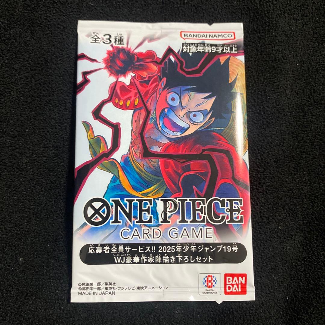 ワンピースカードまとめ売り！！ 応募者全員サービス、プレコレ、その他多数