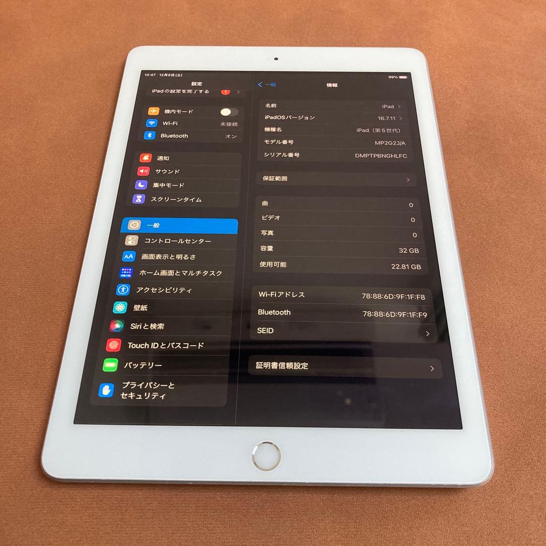 229【早い者勝ち】iPad5 第5世代 32GB WIFIモデル☆