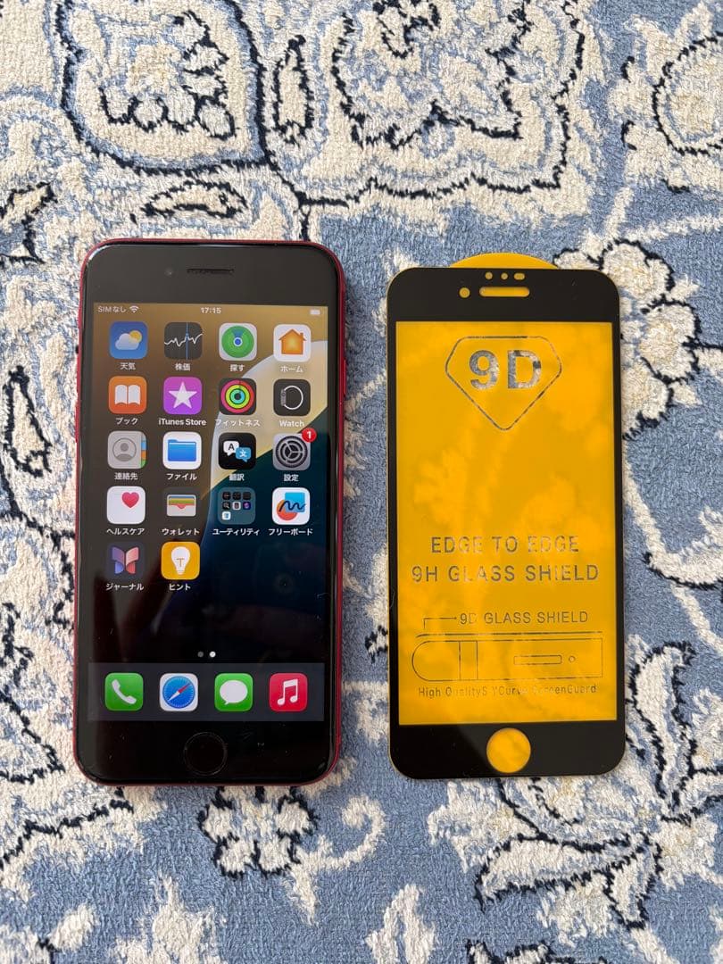 【超美品】Apple iPhoneSE 第3世代 64GB レッド