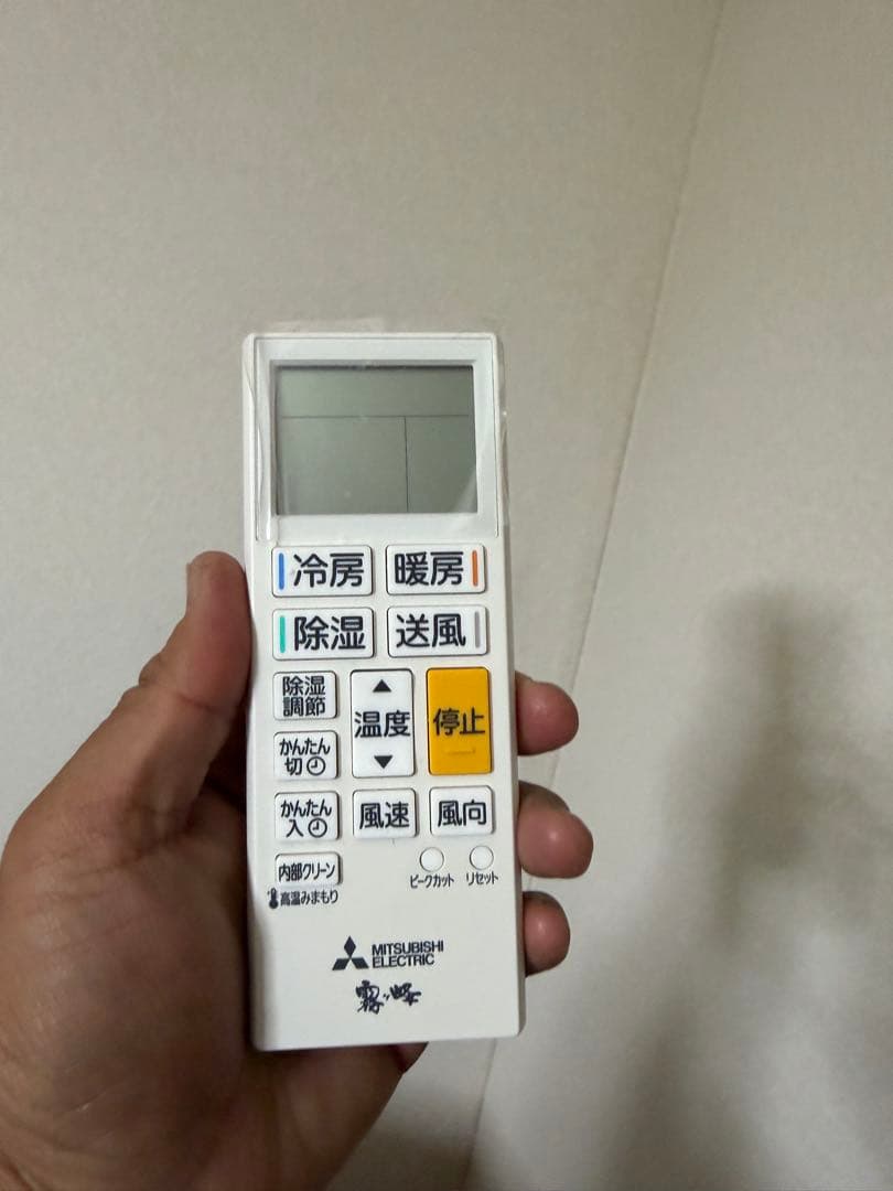 三菱エアコン NSZ-GV2224-W 8kg