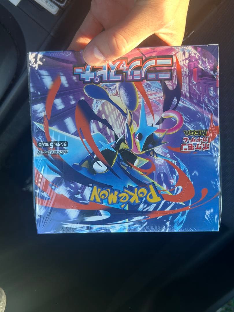 ポケモンカードゲームニンジャスピナー1boxシュリンク付き　無し　各1boxずつ