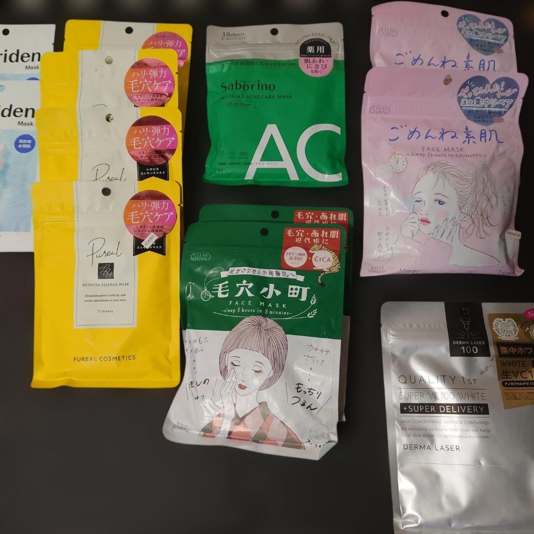 フェイスマスク セット 複数種類