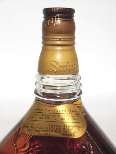 【L2】ジョニーウォーカー スイング 特級 80年代 正規品 箱付 750ml