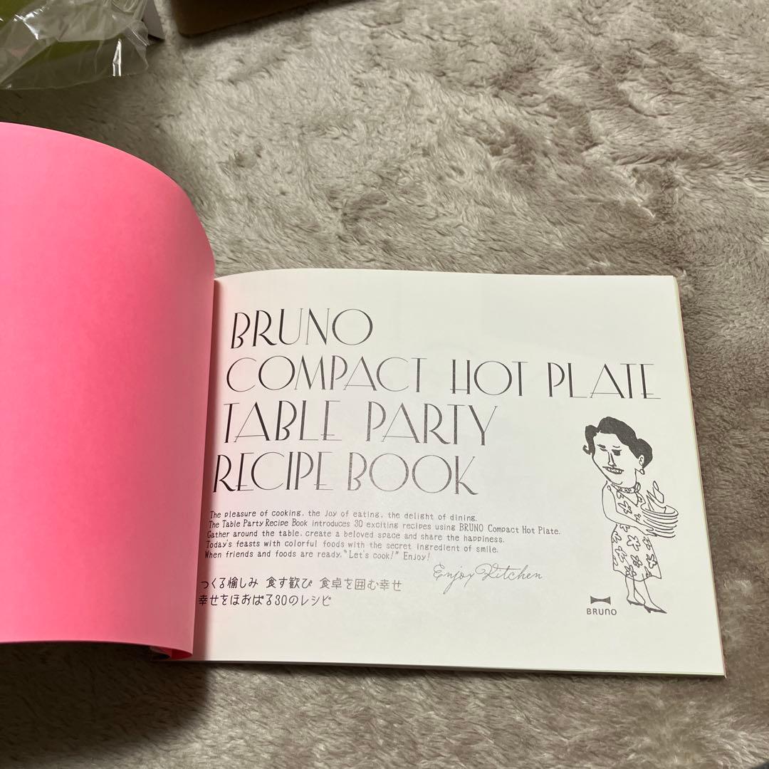 BRUNO ホットプレート BOE021とグリルプレート2枚付き