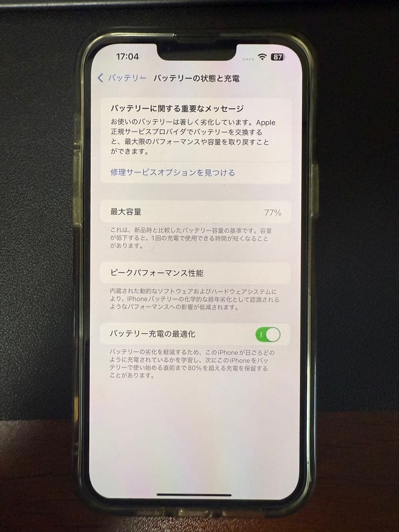 Apple iPhone 13 pro maxシルバー 本体　Airpods等付