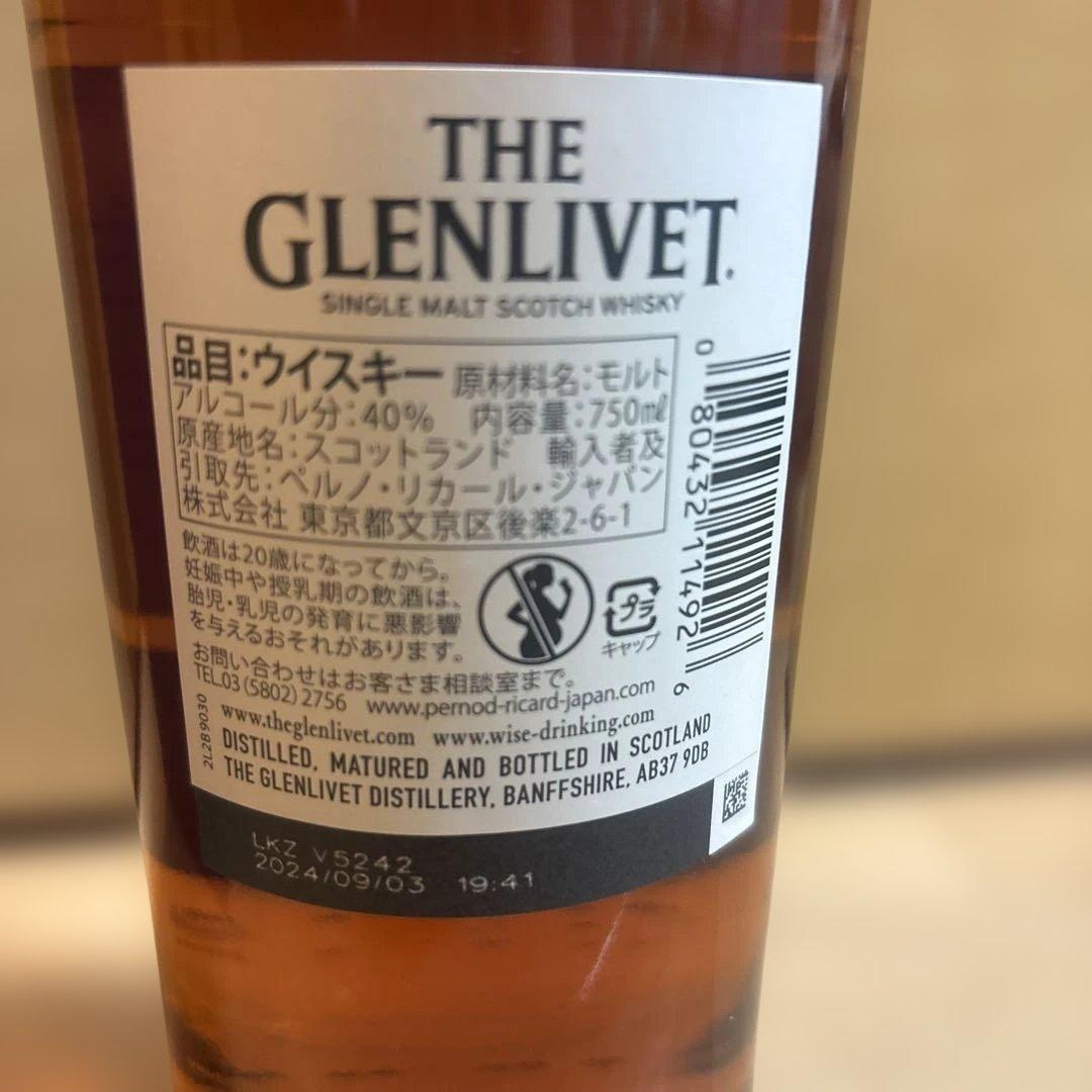 THE GLENLIVET 14年 シングルモルトウイスキー 750ml