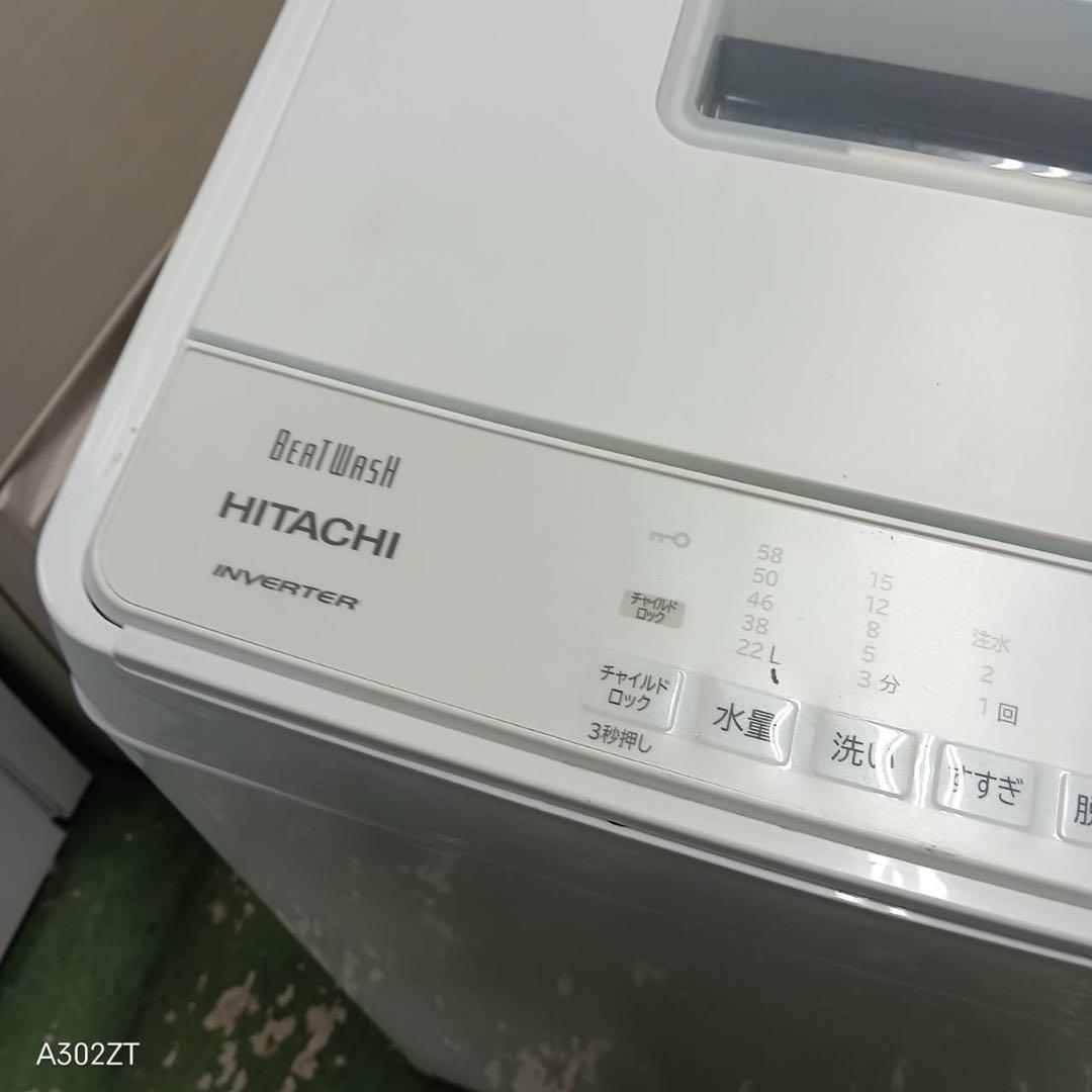 468 洗濯機　容量7kg ビートウォッシュ　インバーター搭載　極美品　22年製